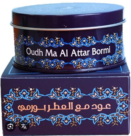 OUDH MA ATTOR BORMI